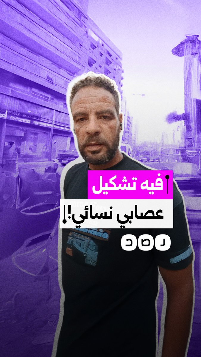 مواطن يحذر من انتشار العصابات التي تستهدف النساء