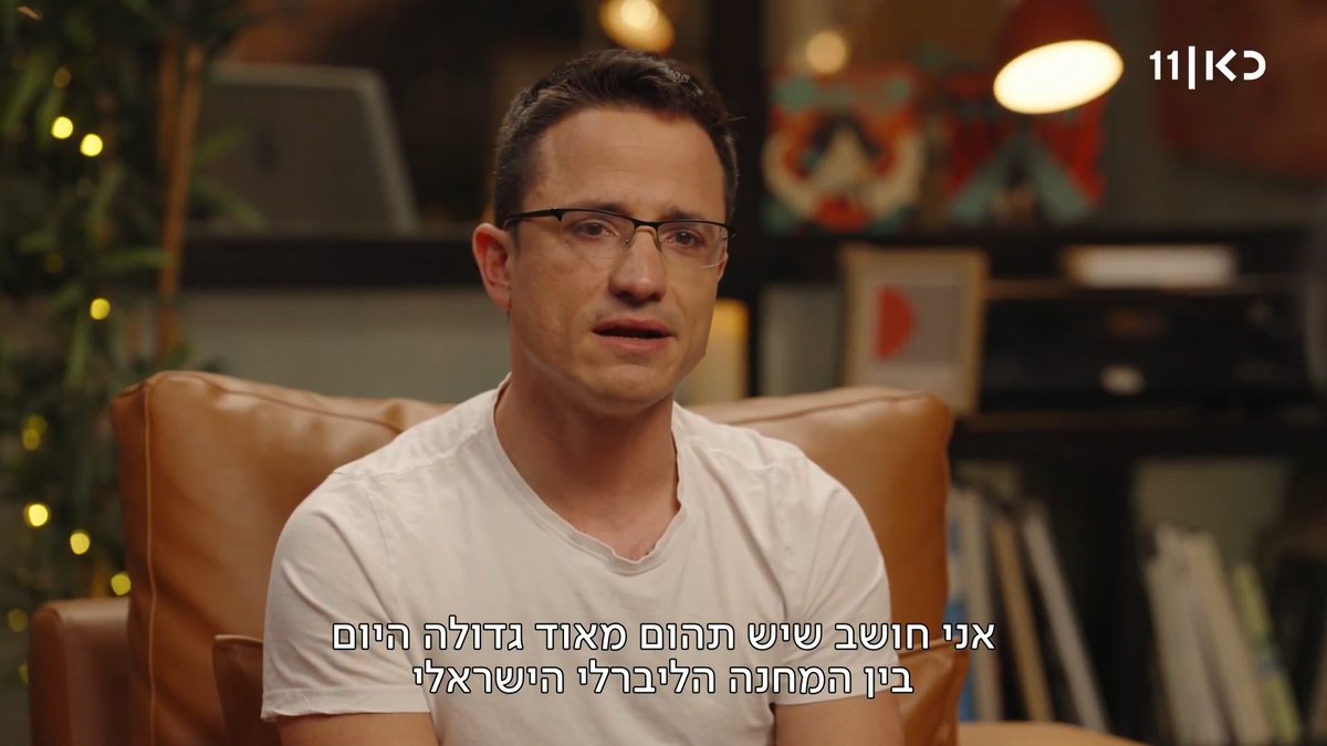 "איך זה קרה שלא הצלחתם להביא אליכם למחאה את הימין המתון והליברלי?" משה רדמן, ממנהיגי המחאה נגד המהפכה המשפטית, מגיע ל#פגישה לענות על השאלות הקשות מוצ"ש בכאן 11 ובכאן BOX roni kuban רוני קובן Moshe Radman Abutbul משה רדמן אבוטבול