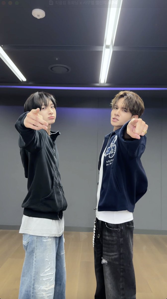 #samuel 선배님 눈에 거슬리고 싶어 💙 #KickFlip #Donghwa #My_First_Kick #눈에거슬리고싶어 #사무엘 Samuel