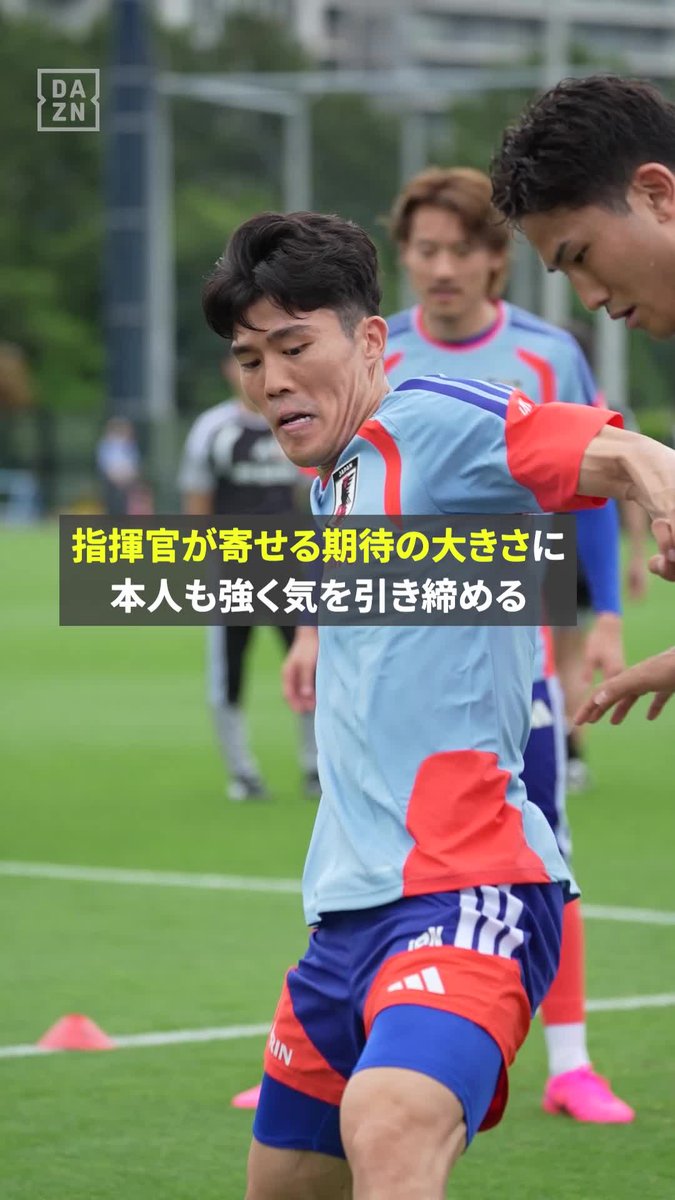 2年ぶりに日本代表へ復帰した冨安健洋がチームに合流🇯🇵🔥 🎥DAZN Japan
