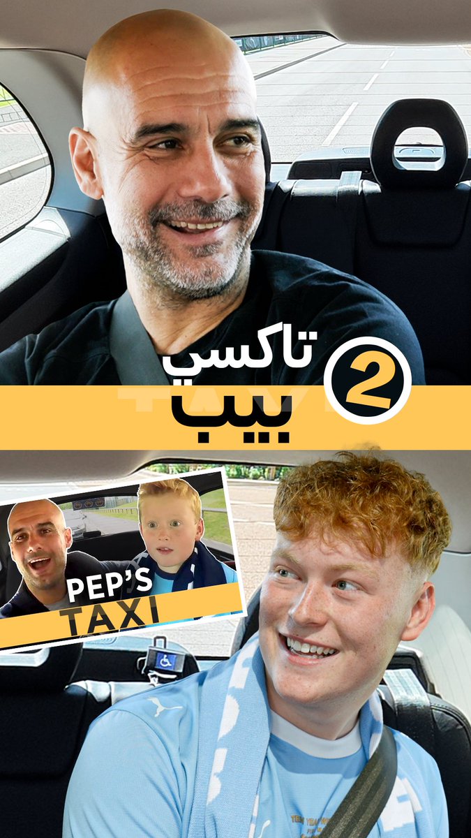 "سوف نفوز بجميع البطولات أين سنضعها كلها" 😔😔