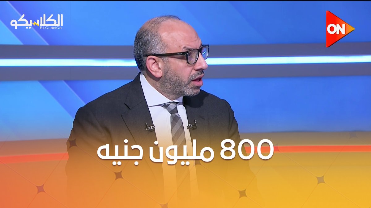 نادى الزمالك باع وحدات فى فرع 6اكتوبر. با800 مليون جنيه. ممكن نعرف هو فى فرع اسمه اكتوبر 😂😂