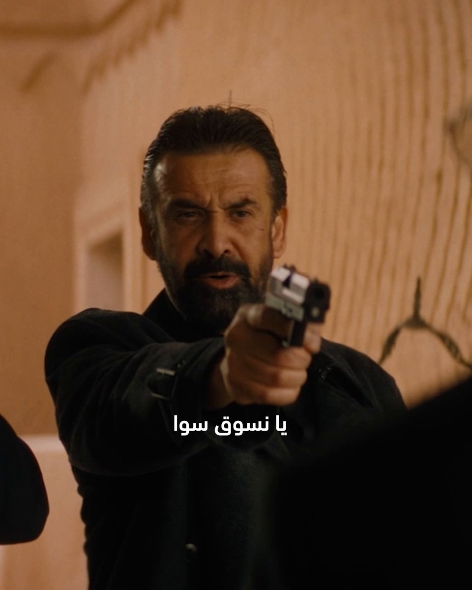 الثنائي اللي بيخليك تتحمس غصب... كريم عبد العزيز و احمد عز في #7Dogs يعني جهز نفسك لأكشن مب طبيعي 💣🧨 احجز تذاكرك اليوم في #ڤوكس_سينما 🍿🎬