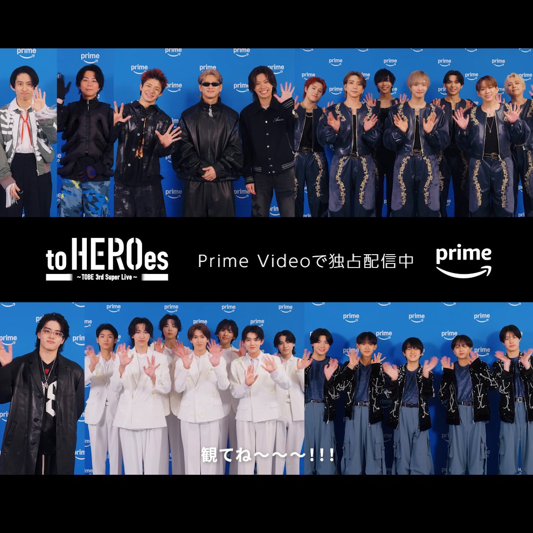 𝐓𝐇𝐈𝐒 𝐈𝐒 𝐇𝐄𝐑𝐎 『to HEROes ~TOBE 3rd Super Live~』 独占配信開始 TOBEのアーティストが 2026年は愛知・北海道に――。 本編に加え、ライブ直前の想いに迫る インタビュー映像もあわせて配信! 大熱狂を巻き起こした感動のステージを プライムビデオで体感しよう✨