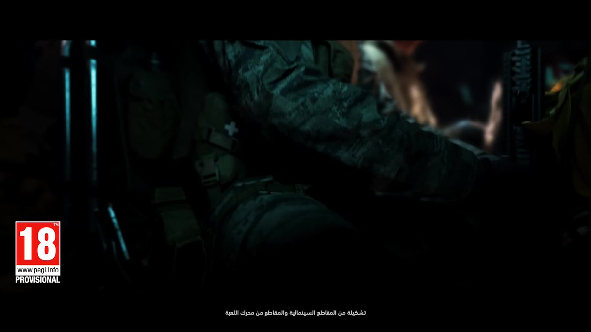 لا حدود تدوم للأبد. ستصدر Modern Warfare 4 في 23 أكتوبر 2026.