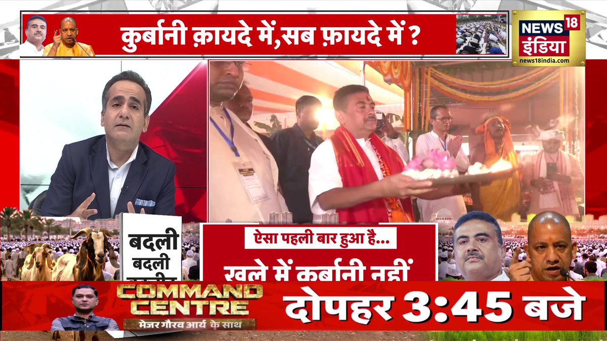 33 साल 331 दिन में जो लेफ्ट नहीं कर पाया 22 साल 156 दिन में जो कॉंग्रेस नहीं कर पाई 14 साल 352 दिन में जो ममता नहीं कर पाईं वो बीजेपी राज में 19 दिन में हो गया छा गए सुवेंदु 107 साल का इतिहास बदल डाला..