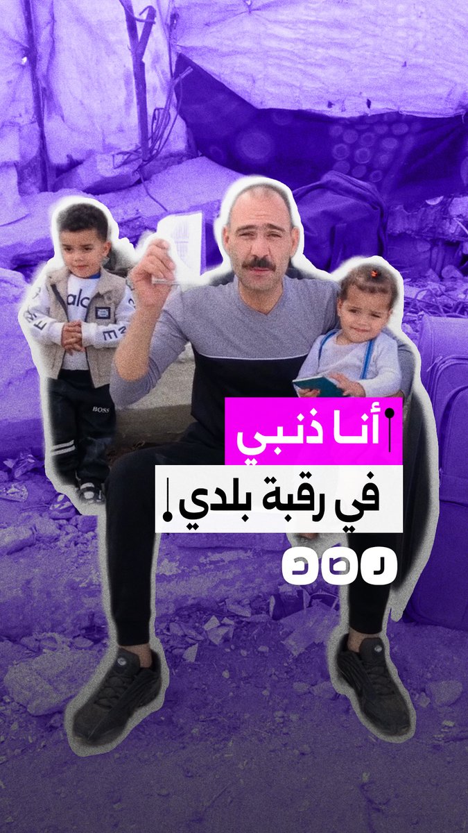 مواطن مصري في قطاع غزة يناشد العودة إلى البلاد