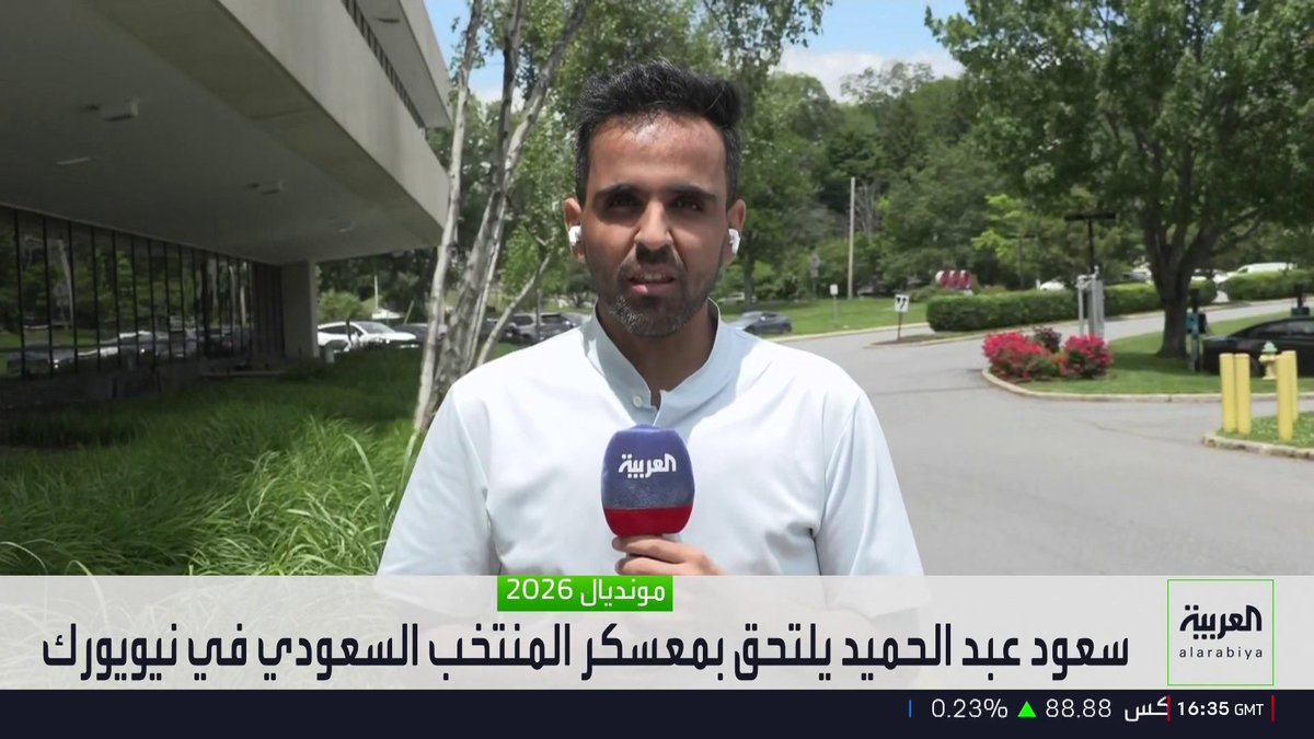 🚨🚨🚨🚨🚨🚨🚨🚨🚨 نايف الثقيل - مراسل العربية: سعود عبدالحميد سيشارك في تدريبات المنتخب السعودي بعد وصوله للمعسكر. لم يتم اتخاذ قرار باستبعاد نواف العقيدي من معسكر المنتخب السعودي والحارس يخضع لحصتين علاجيتين يومياً، وهناك تحسن في حالته