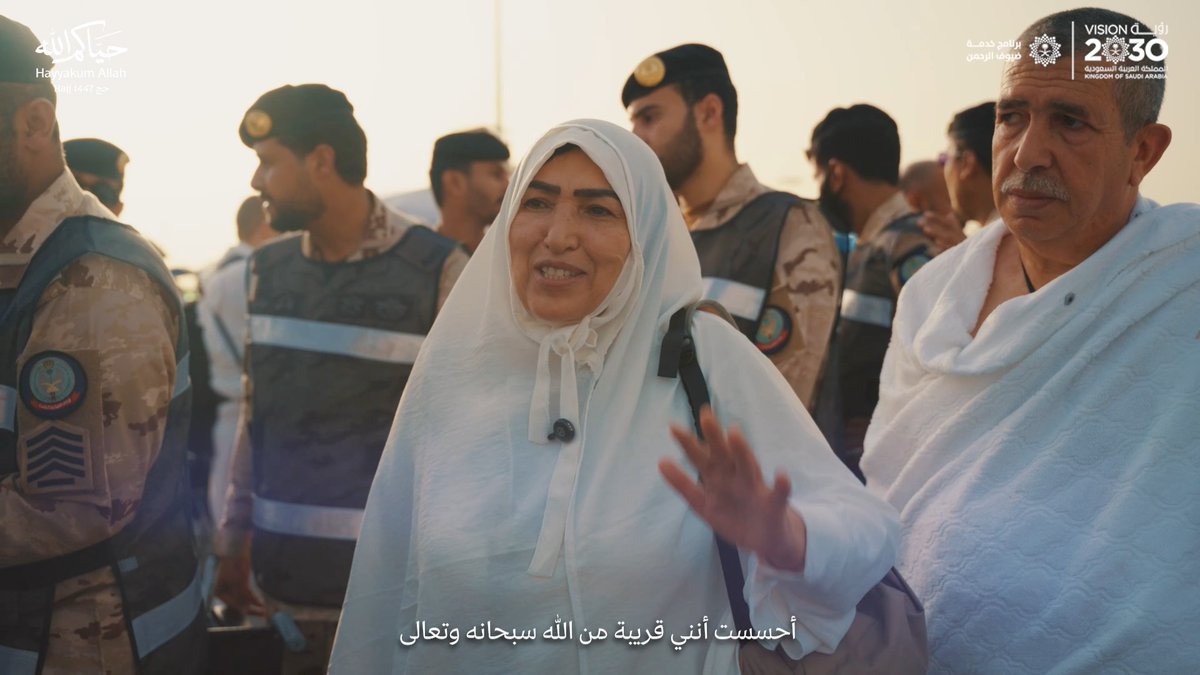 مشاعر ضيوف الرحمن دموعٌ تنهمر فرحًا، وقلوبٌ امتلأت طمأنينة، ودعواتٌ ترتفع إلى السماء من أطهر البقاع 🕋