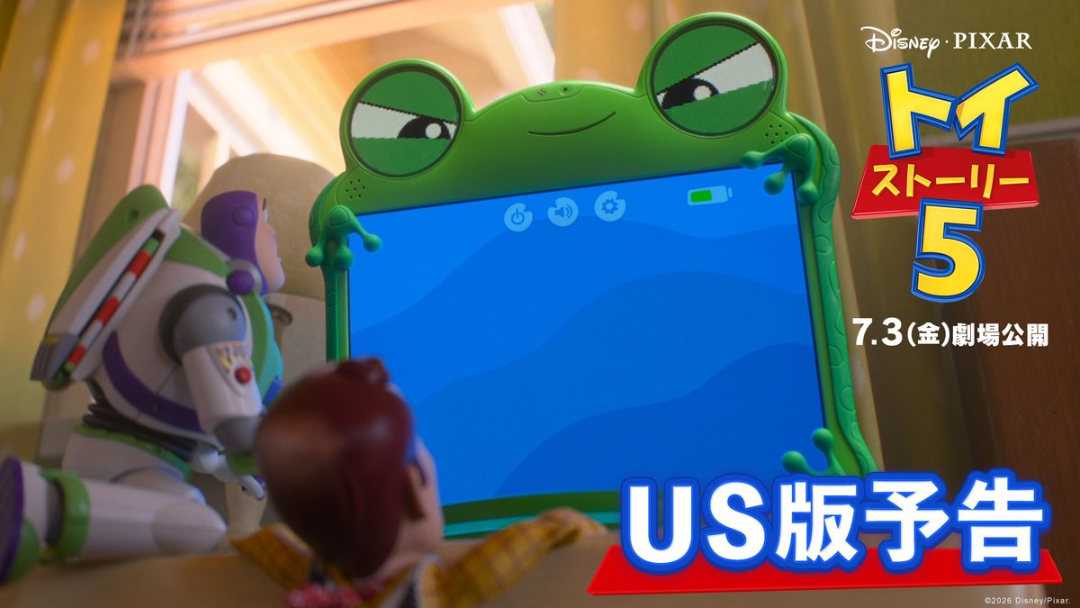 『#トイストーリー5』US版予告解禁🎥 ⋱ これぞ「#トイストーリー」⋰ わくわくシーン満載🌟 タブレットに奪われた ボニーの笑顔を取り戻すため ウッディ、バズ、ジェシーたち おもちゃの新たな大冒険が始まる🚀 7/3(金)公開🎬 #みんなでトイ活キャンペーン