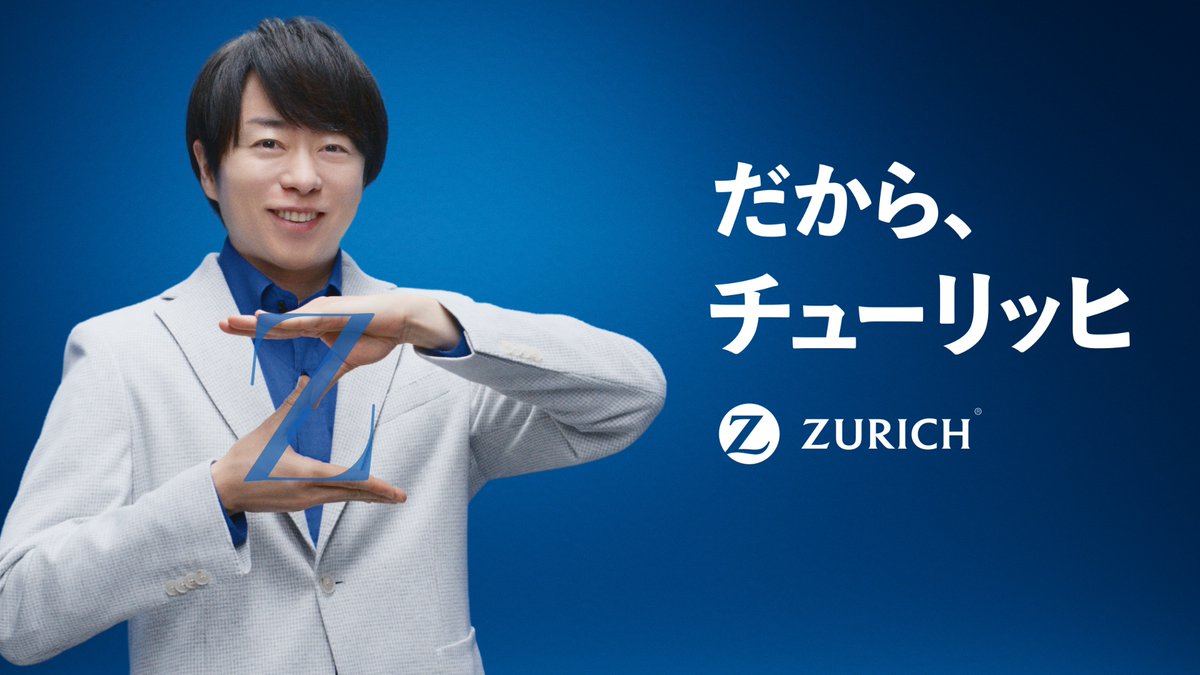 ⋱スーパー自動車保険CM放送中🚙⋰ 『だから、チューリッヒ』 チューリッヒならではの事故対応篇  ̄ ̄ ̄ ̄ ̄ ̄ ̄ ̄ ̄ ̄ ̄ ̄ ̄ ̄ ̄ ̄ ダイレクト自動車保険は気になる でも、本当に頼れるのか…? そんなあなたに知ってほしい、自動車保険があります。