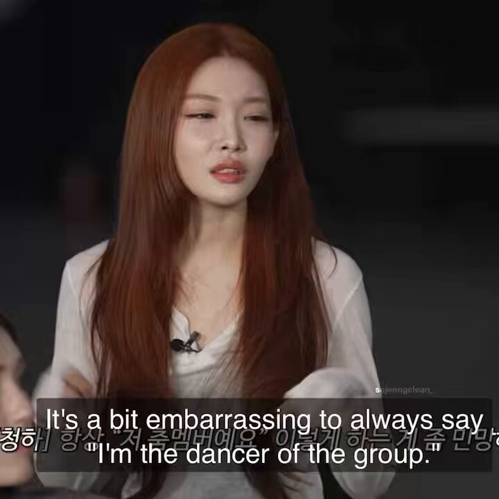 ⁉️⁉️ ENLOUQUECEU? Sejeong do I.O.I ficando revoltada (com razão) vendo a Chungha falar que fica sem graça de ser considerada a main dancer do grupo porque não se acha uma dançarina tão boa assim.