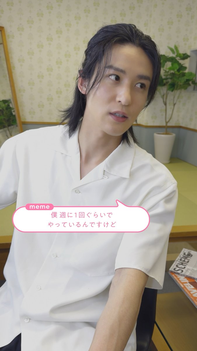 目黒さんがmedicube社員に聞いてみた!① 普段からブースタープロX2を使用してくださっているという目黒さんから、一時帰国した際にご質問をいただきました👀