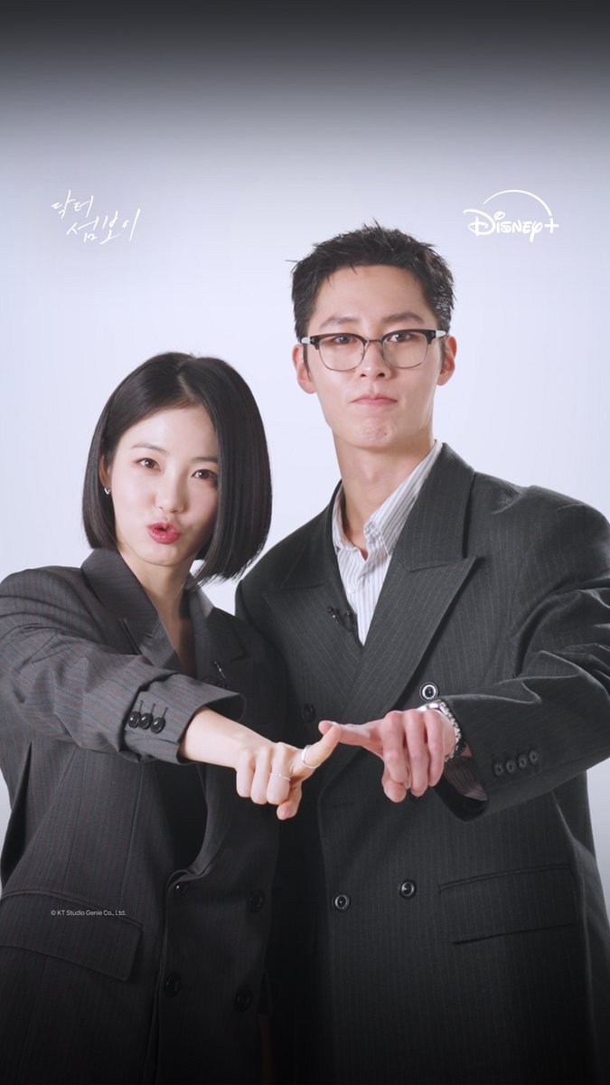 지의하리 첫 공개까지 📢남은 시간 단 3일! 청량 케미 가득한🫶 이재욱-신예은 이 조합.. 월요일에 만나기로 약속😉 <닥터 섬보이> 6월 1일 디즈니+에서! #닥터섬보이 #DoctorontheEdge #이재욱 #신예은 #디즈니플러스 #DisneyPlusKR