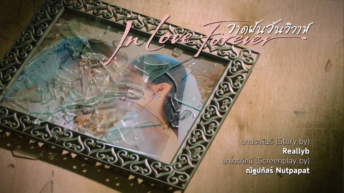Official Teaser | วาดฝันวันวิวาห์ In Love Forever นำแสดงโดย หลิงหลิง คอง รับบท รัญชน์ - รัญชน์ลภัส ไตรกิตติภูมิ ออม กรณ์นภัส เศรษฐรัตนพงศ์ รับบท นีน - ภีรชา พชรฐากูร วาดฝันวันวิวาห์ In Love Forever ออกอากาศทุกวันศุกร์ เวลา 20:30 น. ดูทีวีกด33 ดูออนไลน์ที่3Plus รับชมย้อนหลังทาง 3Plus Premium, Netflix 📌เริ่มตอนแรก 19 มิถุนายนนี้ LINGORM IN LOVE FOREVER #วาดฝันวันวิวาห์ #InLoveForeverTheSeries #วาดฝันวันวิวาห์OfficialTeaser