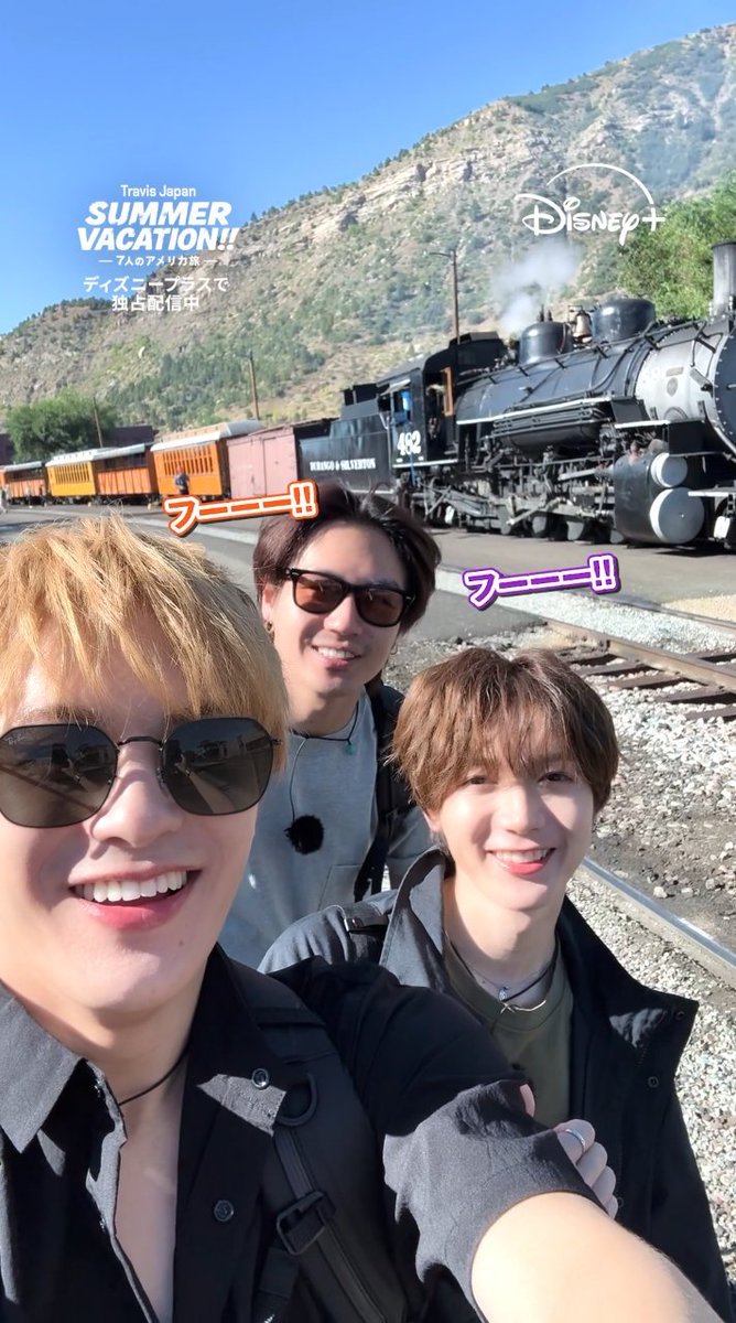 📣本日（5/29）7話配信開始🐯 『#TravisJapan Summer Vacation!! ―7人のアメリカ旅―』 ⋱🧡最高に楽しんじゃうぜ〜✌️⋰ 🩷#七五三掛龍也 さん💙#松田元太 さん 🧡#松倉海斗 さんはデュランゴから 蒸気機関車の旅へ🚂 感想は #トラジャサマバケ で✍️ #ディズニープラス で1〜7話独占配信中