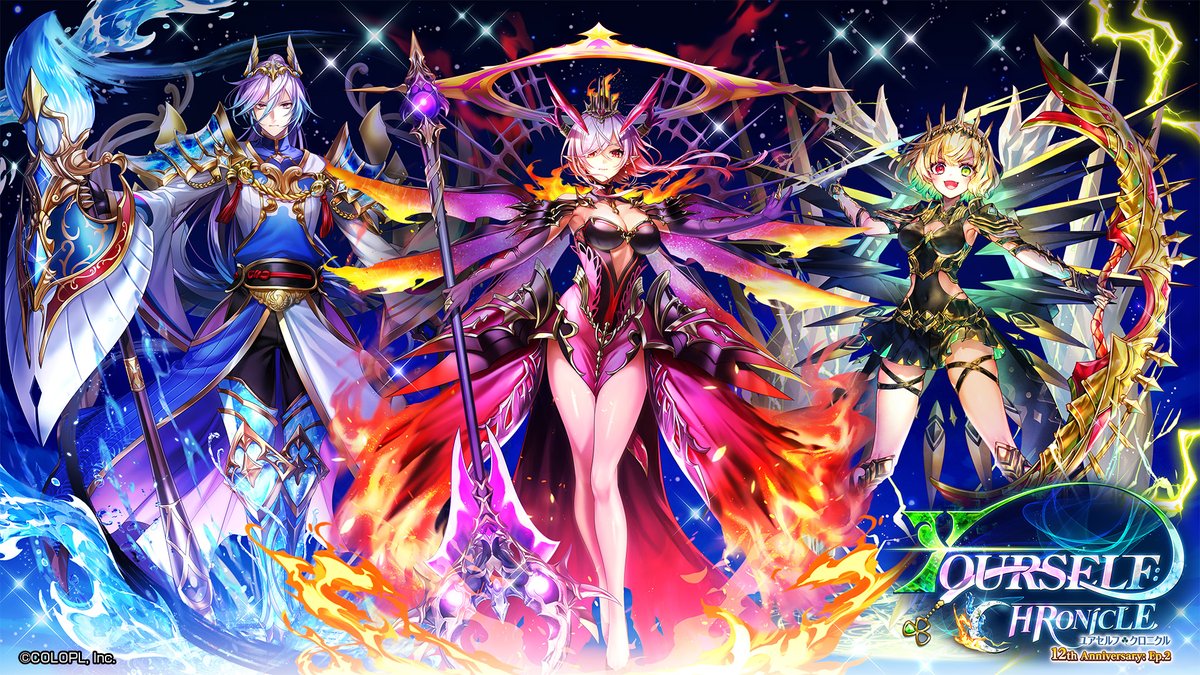 ━━━━━ 👑 👑 👑 ━━━━━ 白猫プロジェクト 12周年 ep.2 YOURSELF:CHRONICLE オスクロル（CV：#茅野愛衣） ユキムラ（CV：#杉山紀彰） シャルロット（CV：#内田真礼）たちが、 盗まれた王冠探しの旅に出発！ ━━━━━━━━━━━━━━━━