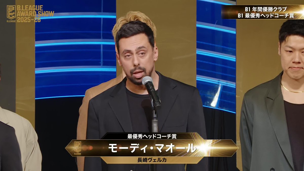 🏅B.LEAGUE AWARD SHOW 2025-26🏅 👤最優秀ヘッドコーチ賞 ⛹️♂️モーディ・マオール(初受賞) 長崎ヴェルカ 公式 📡公式YouTubeにて生配信中