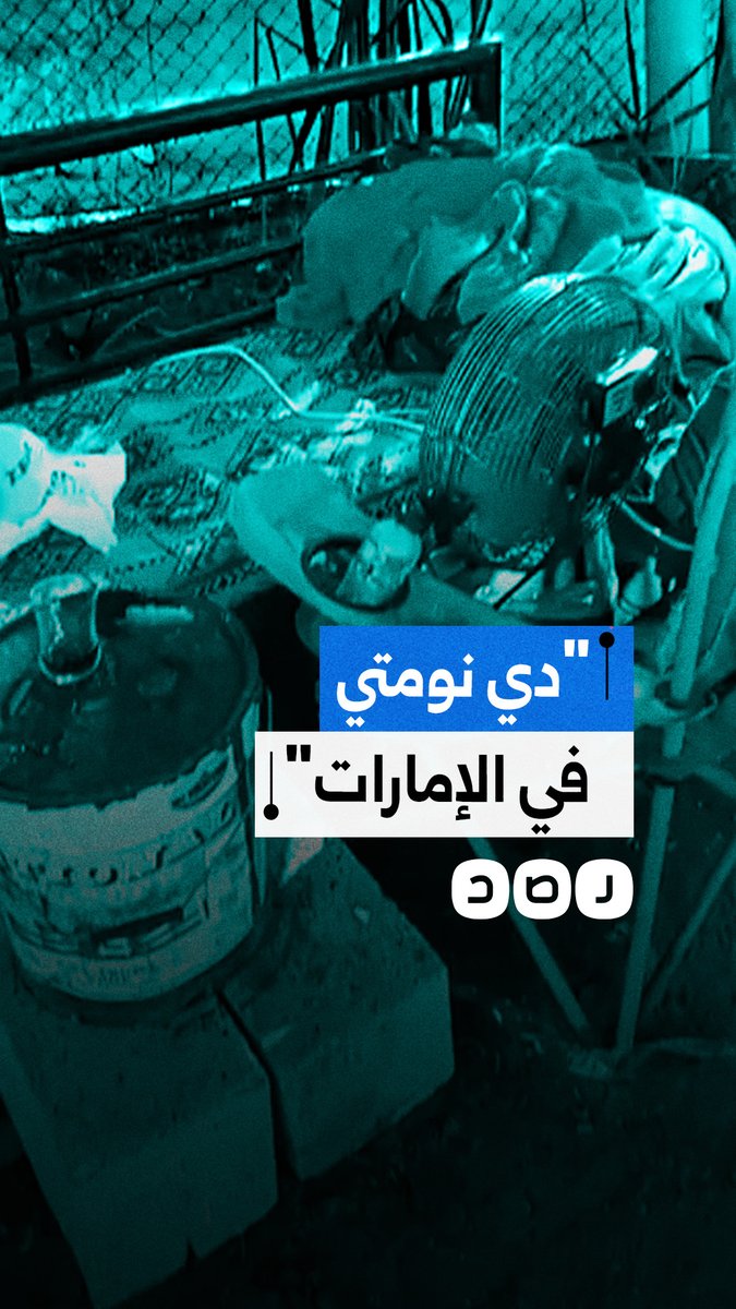 عامل مصري بمزرعة في الإمارات يوجه نصيحة للمغتربين ويوضح ظروف سكنه وعمله