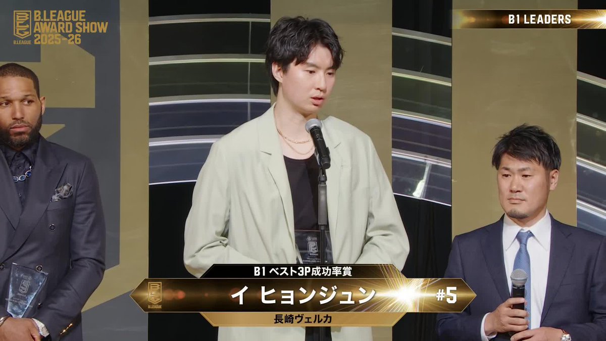 🏅B.LEAGUE AWARD SHOW 2025-26🏅 🎖ベスト3P成功率賞 ⛹️♂️長崎#5 イ ヒョンジュン(初受賞) 📈平均 47.9 % 長崎ヴェルカ 公式 📡公式YouTubeにて生配信中