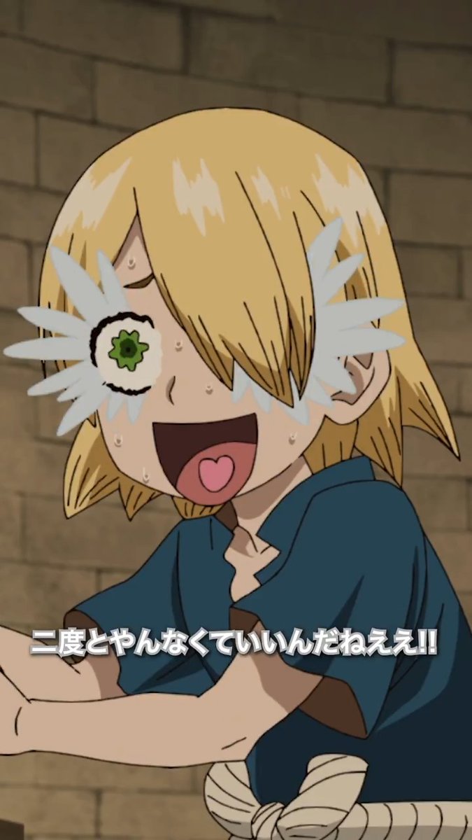 ／ 第33話注目シーンピックアップ！✨ ＼ 「文字通り繋がったのだな、 世界の科学使いたちが今、ひとつに」 第33話「全てが欲しくて」 全編は各配信プラットフォームにて配信中！ ▼YouTube #DrSTONE