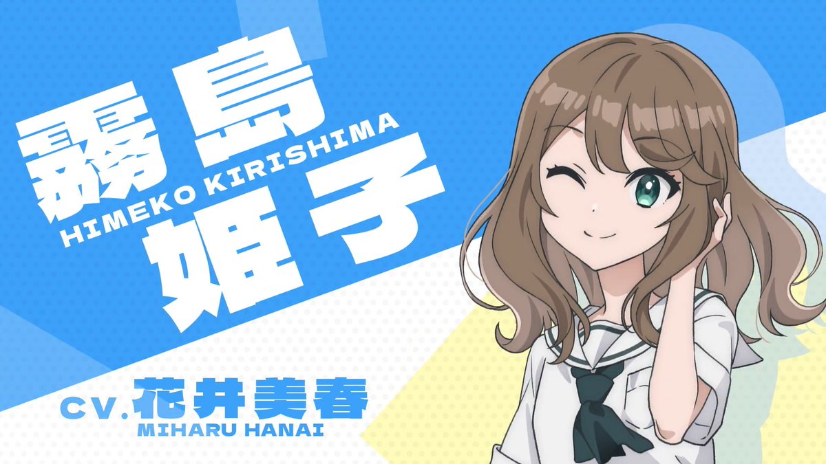 ‧┈┈┈┈┈┈┈┈┈┈┈┈┈┈┈┈┈┈┈‧ 田舎者だって 思われたくないからね〜! ‧┈┈┈┈┈┈┈┈┈┈┈┈┈┈┈┈┈┈┈‧ 霧島姫子 CV #花井美春 (花井美春です🌼) #てんびん