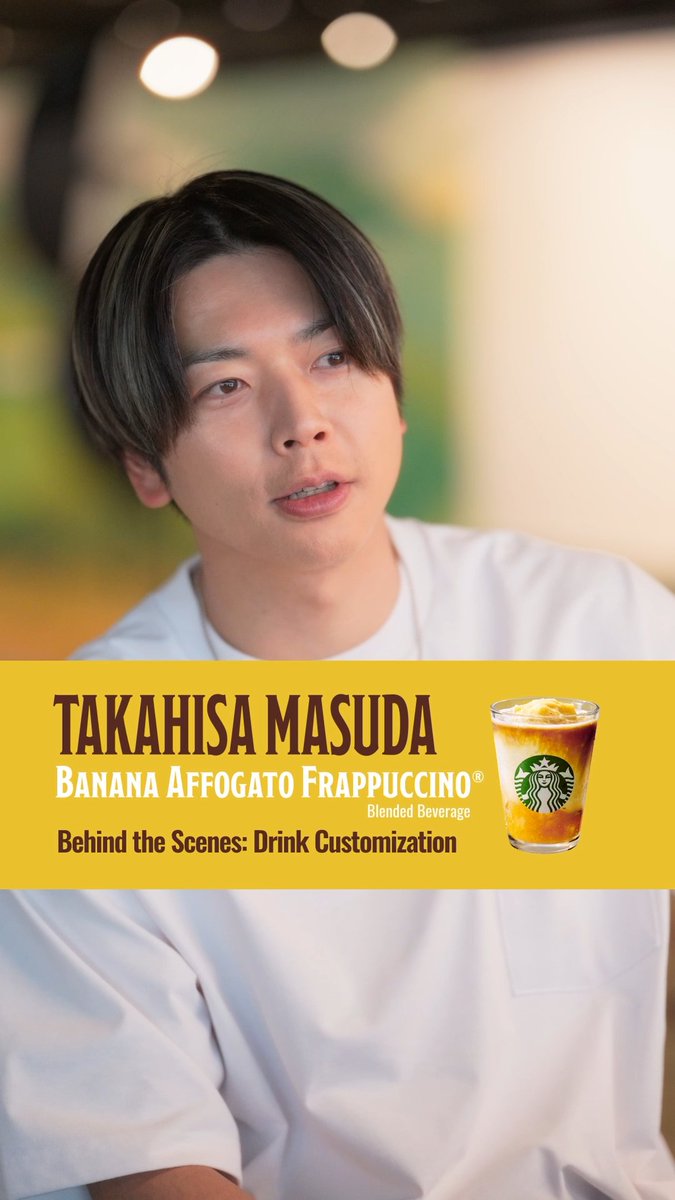 増田貴久さんが #バナナアフォガートフラペチーノ®のカスタマイズを試飲している様子やメインビジュアル撮影の様子を公開! まだ飲んでない方も、この動画を見たら飲んでみたくなるかも?🍌 ぜひチェックしてみてください! #スターバックス