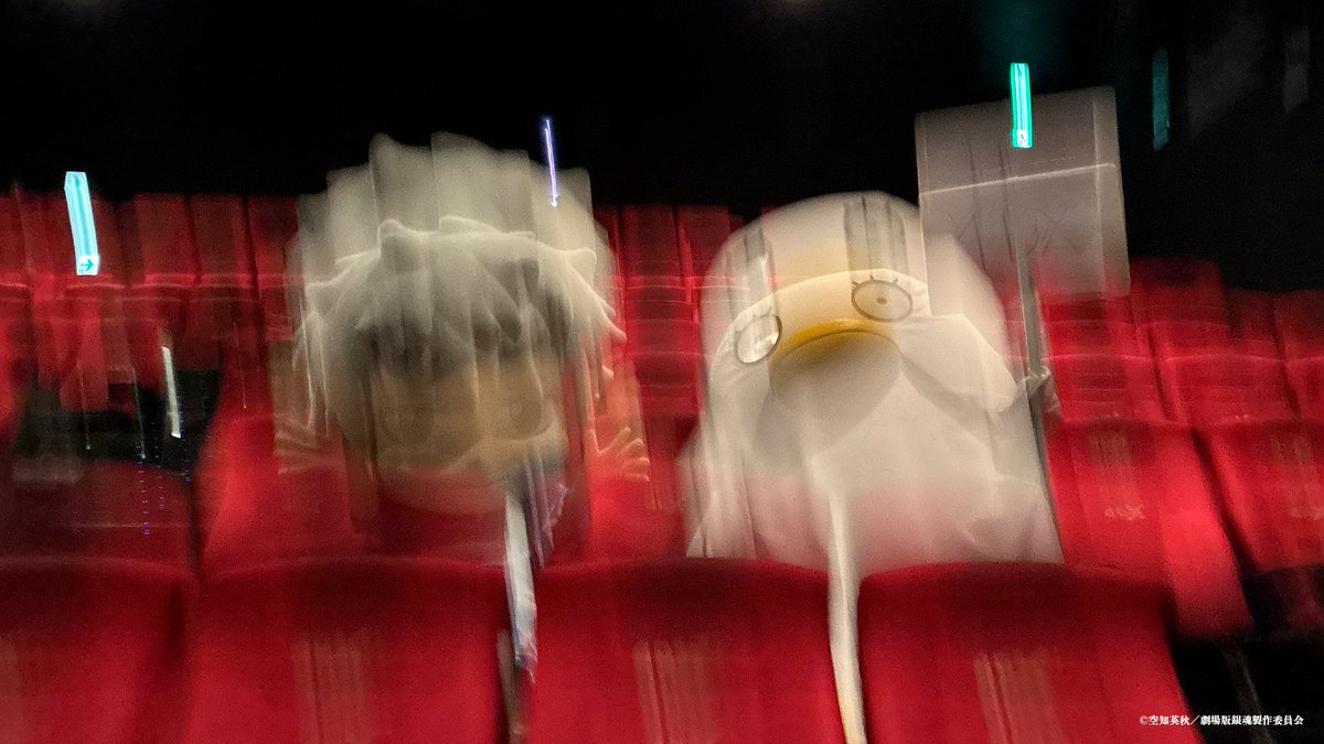 5/29(金)から『新劇場版 銀魂 -吉原大炎上-』4DX上映スタート！！ 銀さんとエリザベスに、特別に4DX体験をしてもらいました🔥 #銀魂4DXみんなのおすすめシーン教えて