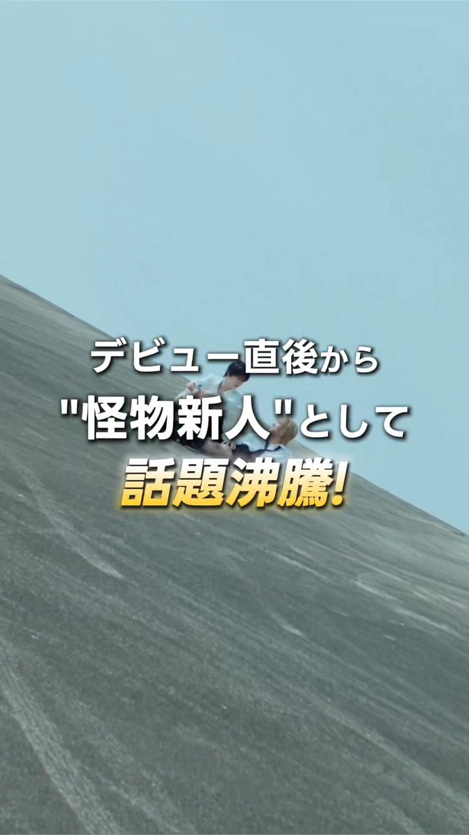 🔥“怪物新人”がついに関コレに降臨！🔥 世界中から注目を集める9人組ボーイズグループ AHOF が KANSAI COLLECTION 2026 A/W に出演決定！ 📍8/13(木) @京セラドーム大阪 圧巻のステージをお見逃しなく🔥 ▼詳細は関コレHPをチェック▼ #関西コレクション #関コレ #KANSAICOLLECTION #AHOF AHOF