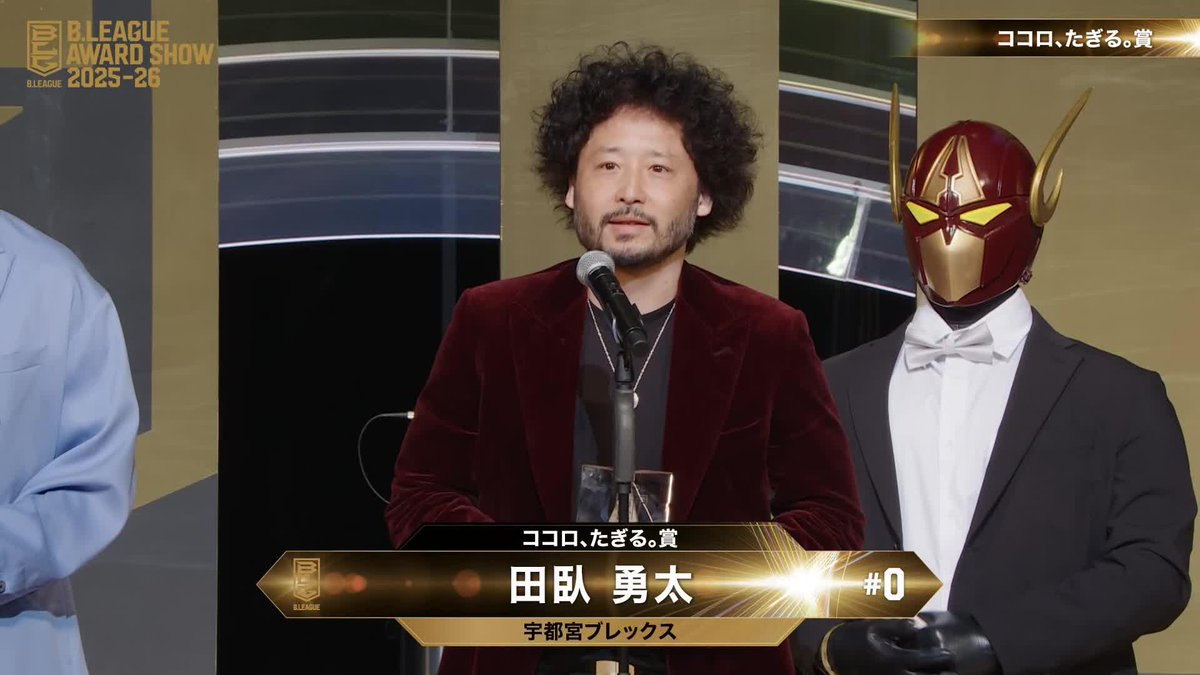 🏅B.LEAGUE AWARD SHOW 2025-26🏅 ❤️🔥ココロ、たぎる。賞 🏀宇都宮ブレックス(初受賞) 宇都宮ブレックス / UTSUNOMIYA BREX 📡公式YouTubeにて生配信中