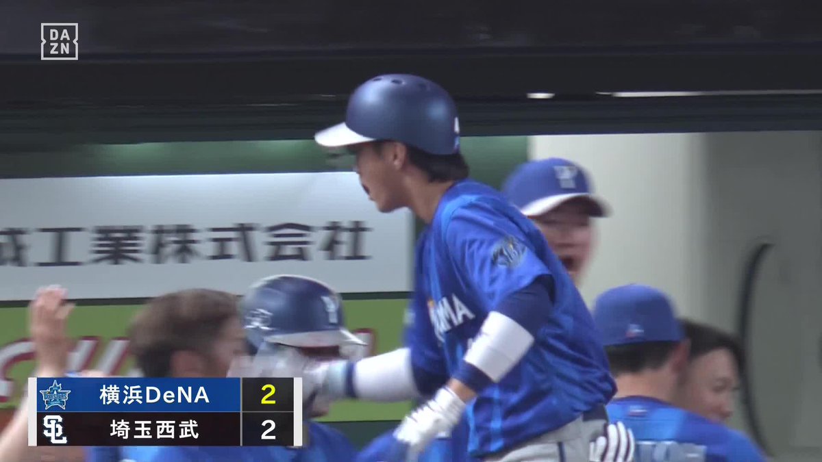 フェンスは越えていた 今季バッティング好調 度会隆輝が同点ホームラン ⚾️西武×DeNA #baystars #だったらDAZN