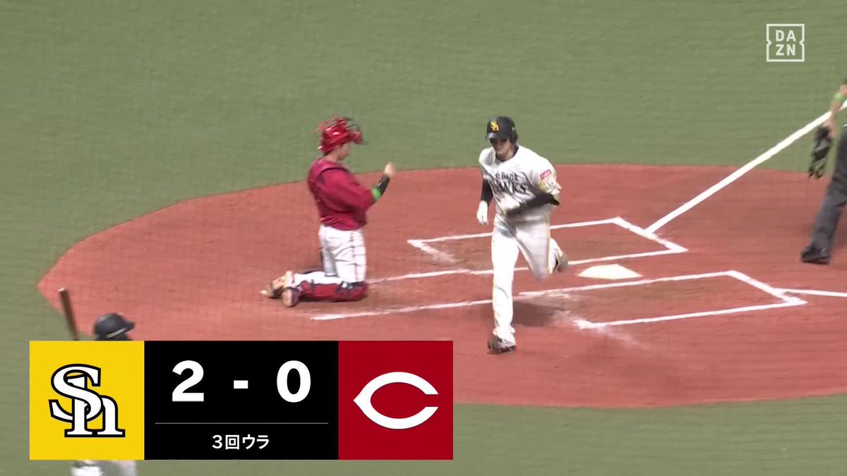 破壊力満点 打球速度はなんと180km/h 正木智也 バックスクリーンへのホームラン ⚾️ソフトバンク×広島 #sbhawks #だったらDAZN