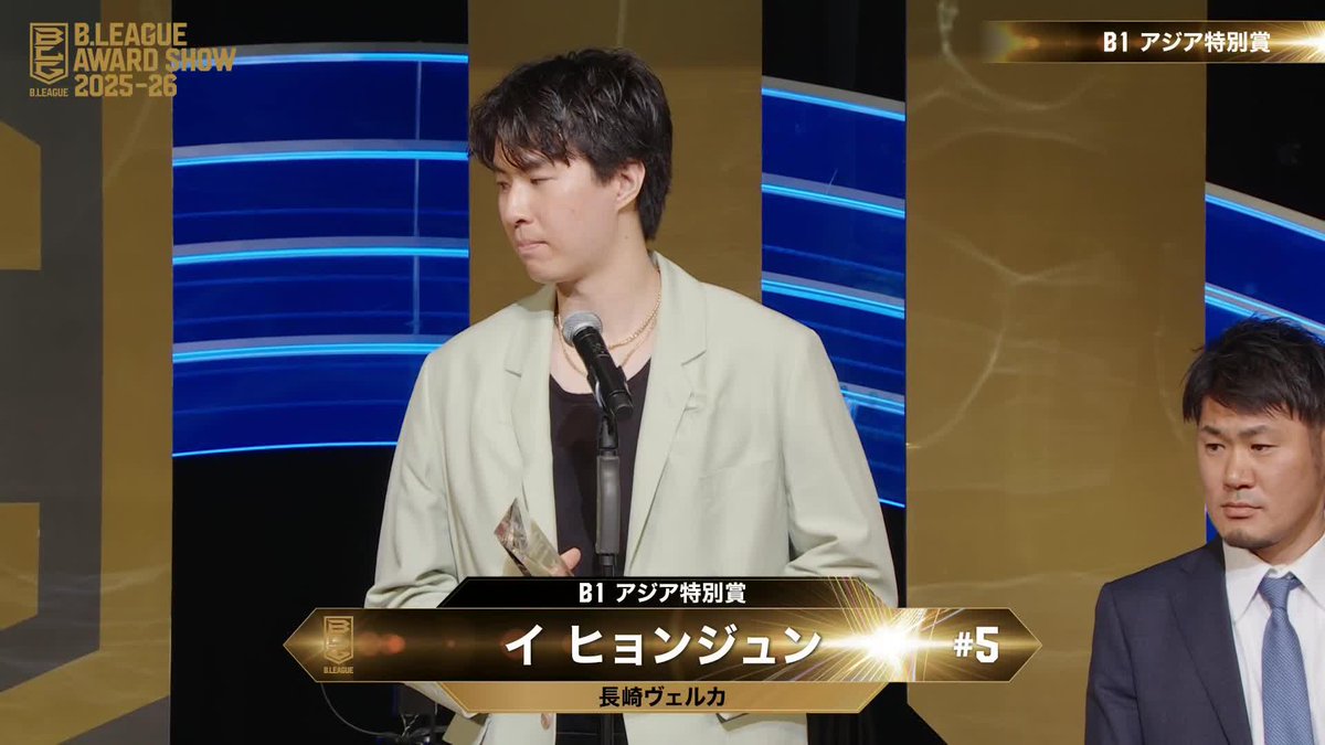 🏅B.LEAGUE AWARD SHOW 2025-26🏅 🌏アジア特別賞 ⛹️♂️長崎#5 イ ヒョンジュン(初受賞) 長崎ヴェルカ 公式 📡公式YouTubeにて生配信中