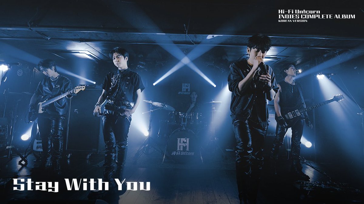 Hi-Fi Un!corn INDIES COMPLETE ALBUM (Korean ver.) 2026.06.26 Release!! 🎥"Stay With You (KR ver.)" Performance Video 🔗 #HiFiUnicorn #INDIES_COMPLETE #HFU #하이파이유니콘 #하파유 #Stay_With_You