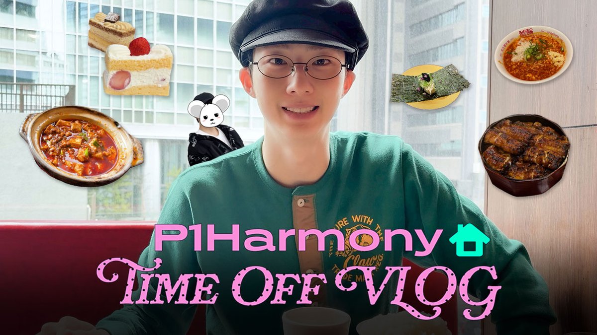 안 고독한 쥐식가 with 지(웅)동(생)ㅣTIME OFF VLOG : JIUNG ➕ #P1Harmony #피원하모니 #P1H #JIUNG #지웅