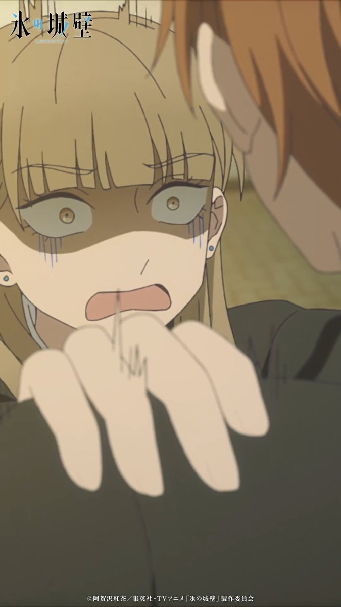 🔷🧊🤍……❄️……🤍🧊🔷 TVアニメ 氷の城壁 🧊第9話「自覚」 気になるあのシーンやこのシーン① 何が起きた!? 湊を振り回す小雪 🔷Netflixにて第9話先行配信中