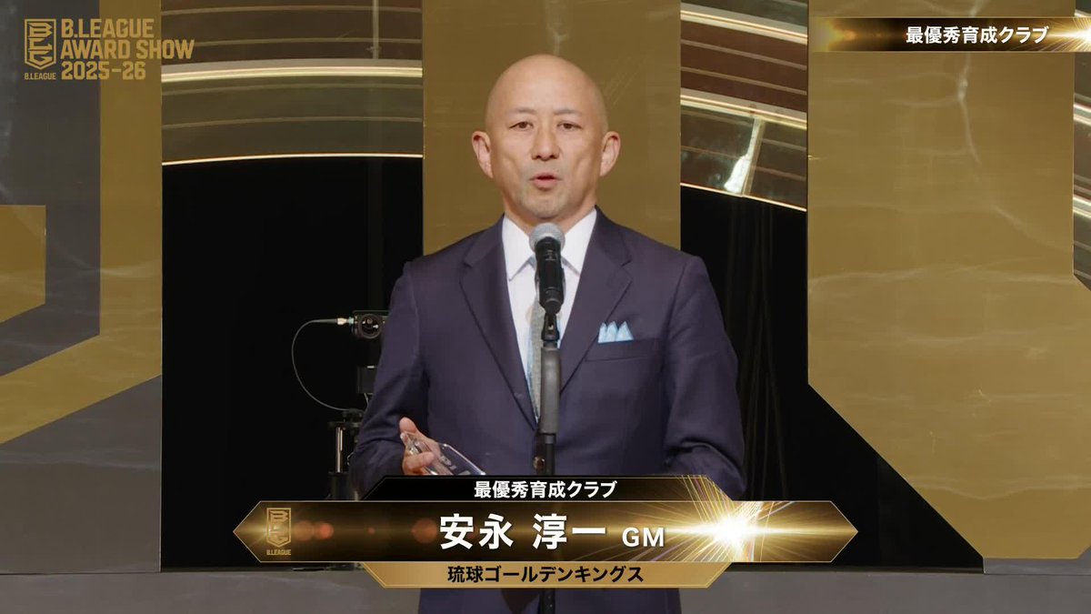 ð
B.LEAGUE AWARD SHOW 2025-26ð
ðæåªç§è²æã¯ã©ã ðççãŽãŒã«ãã³ãã³ã°ã¹ïŒååè³ïŒ ççãŽãŒã«ãã³ãã³ã°ã¹å
¬åŒ ð¡å
¬åŒYouTubeã«ãŠçé
ä¿¡äž