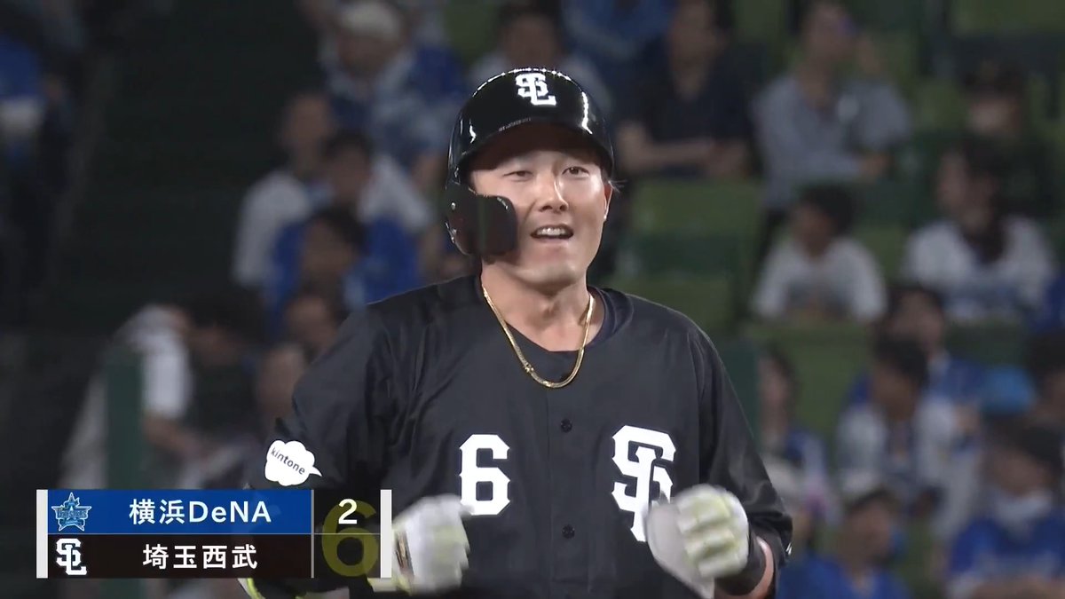 #源田壮亮 選手の適時二塁打で2点を追加! 2打席連続の適時打で、リードを広げます! #seibulions #打破 #圧倒的至近距離 #交流戦