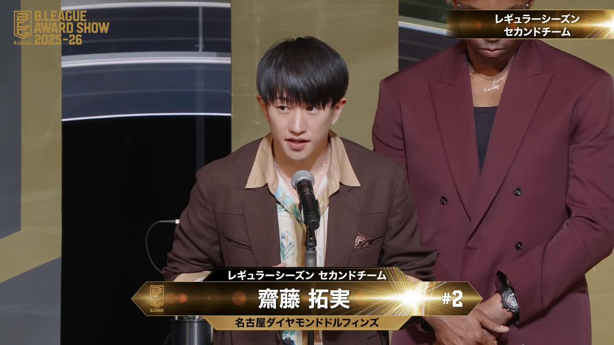 🏅B.LEAGUE AWARD SHOW 2025-26🏅 5️⃣レギュラーシーズンセカンドチーム ⛹️‍♂️名古屋D#2 齋藤 拓実（2年ぶり2回目） 齋藤 拓実 名古屋ダイヤモンドドルフィンズ 公式 📡公式YouTubeにて生配信中