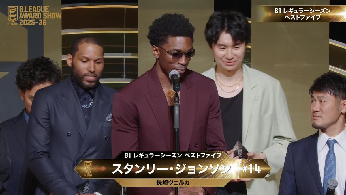 🏅B.LEAGUE AWARD SHOW 2025-26🏅 5️⃣レギュラーシーズンベストファイブ ⛹️♂️長崎#14 スタンリー・ジョンソン(初受賞) 7even 長崎ヴェルカ 公式 📡公式YouTubeにて生配信中