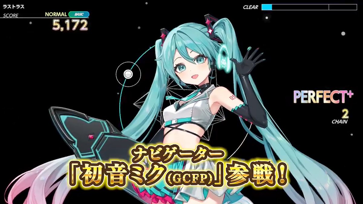 \7月にあの人気キャラが追加DLCで登場?!/ Nintendo Switch™版『グルーヴコースター フューチャーパフォーマーズ』本体ソフトと『ボーカロイド™ 楽曲+キャラクターパック』がセットで49%OFF!お得なタイミングは【6月1日まで】🎵 #グルコス DLCには、オリジナルデザインのナビゲーター「初音ミク(GCFP)」を収録。アニメーション&ボイスもお楽しみいただけます。 全6曲に加え、アバターには「初音ミク」「重音テト」も収録。 ▼詳細はリプでチェック
