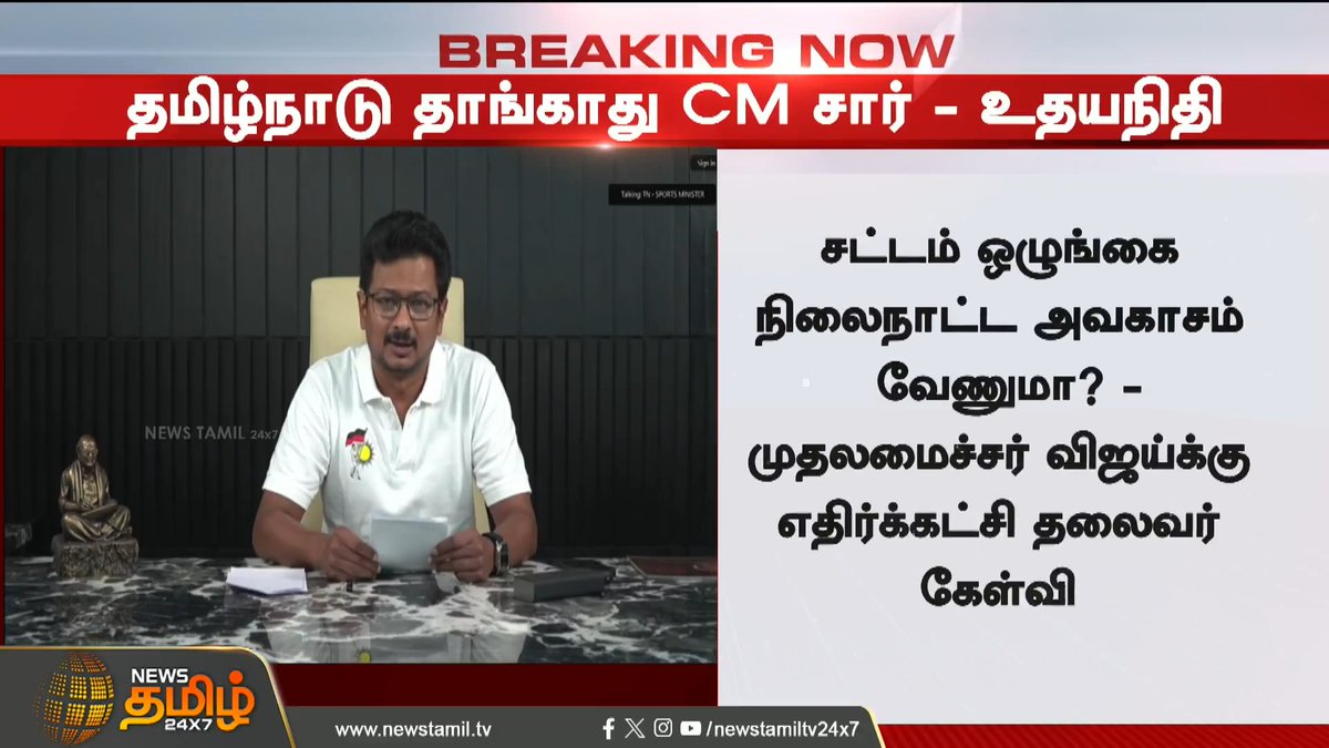 திமுக ஆட்சியில் இருக்கும் போது அறிக்கை சைக்கோ தினமும் மத்தியானம் 12 மணிக்கு எந்திருச்சி ஜெகதீஷ் நீட்டும் பேப்பர்ல சைன் பண்ணி பேனை பெருமாள் ஆக்கி வதந்தி பரப்புவான்..! இப்ப நம்ம டர்ன் நீங்க அடிச்ச ஆடுங்க சின்னவரே..!