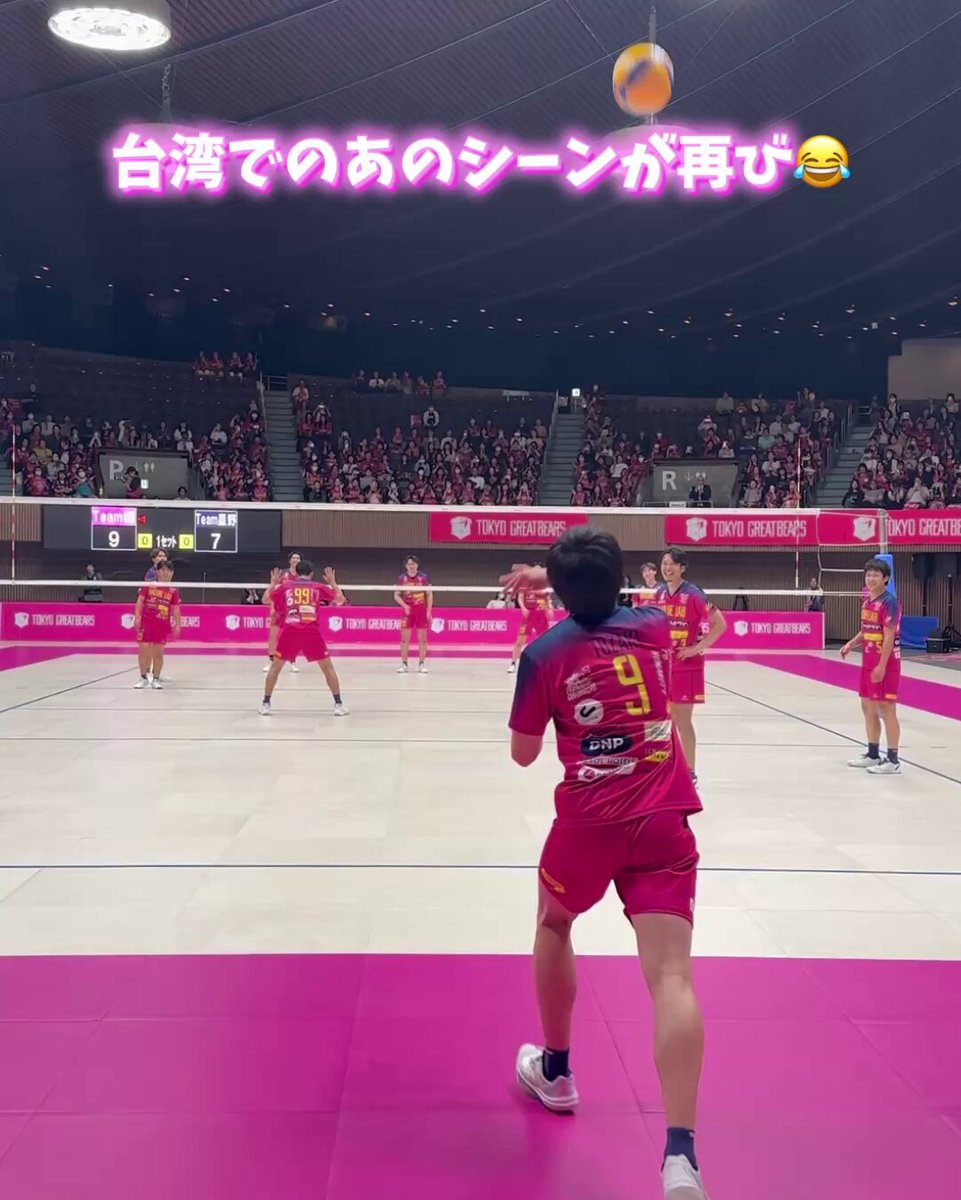 台湾でのあのシーンが再び😂 戸嵜選手のサーブの行方は⁈ FAN FESTAでのワンシーンをお届け🐻✨ #戸嵜嵩大 #峯村雄大 #東京グレートベアーズ #グレベア #東京GB #ネイチャーラボ