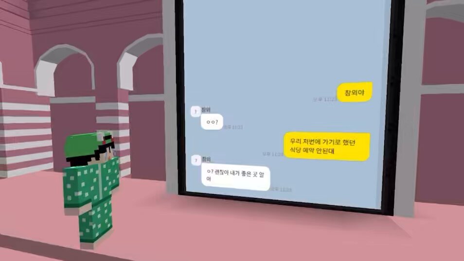 1대1채팅까지는버거웟던참외