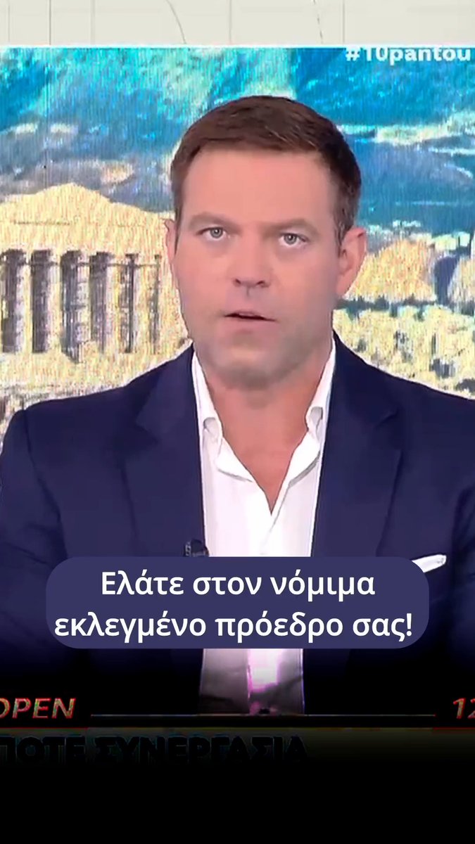 Καλώ τον λαό του ΣΥΡΙΖΑ, να στηρίξει τον νόμιμα εκλεγμένο πρόεδρο του, ο οποίος δεν τον πρόδωσε και είναι εδώ για να έρθει μια μεγάλη κοινωνική αλλαγή.