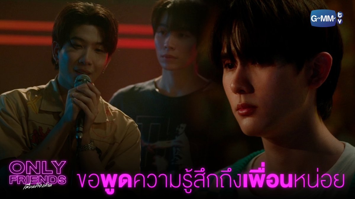 ให้ซีนนี้เลยตำนานด่าแบบเรียงตัว ด่าแบบลองเทค ด่าแบบบทเกือบสองหน้ากระดาษ ด่าแบบ 4 นาที ด่าแบบไต่อารมณ์ ด่าจนหยดสุดท้ายพร้อมปิดจบด้วยคำว่า คxย!! ข้าวตังเล่นได้โคตร Toxic โคตรสะใจ