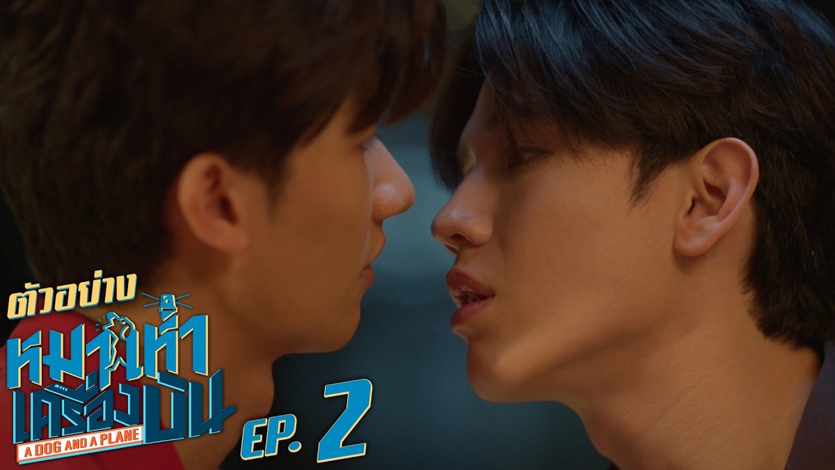 ตัวอย่าง | หมาเห่าเครื่องบิน A Dog and A Plane EP.2 “หมาเห่าเครื่องบิน A Dog and A Plane” 🐶✈️ ทุกวันศุกร์ เวลา 20:30 น. ทางช่อง ONE31 และทางแอปพลิเคชั่น TrueVisions NOW เท่านั้น #ADogAndAPlaneEP1 เทย์ทาวาฬ Newwiee m Oabnithi เอม.ตุ้ยยยย 🤏🏻