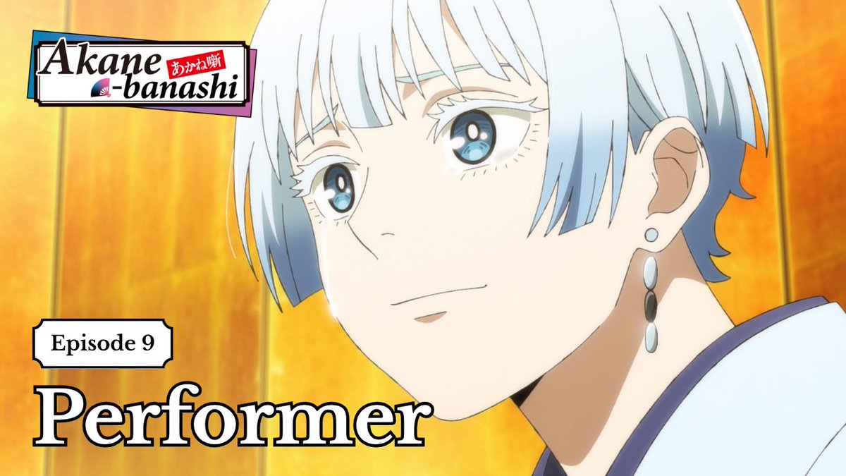 ๐ชญ Are you ready for the next episode of Akane-banashi? Episode 9 streams tomorrow on YouTube in select regions! It's time to learn more bout Hikaru!