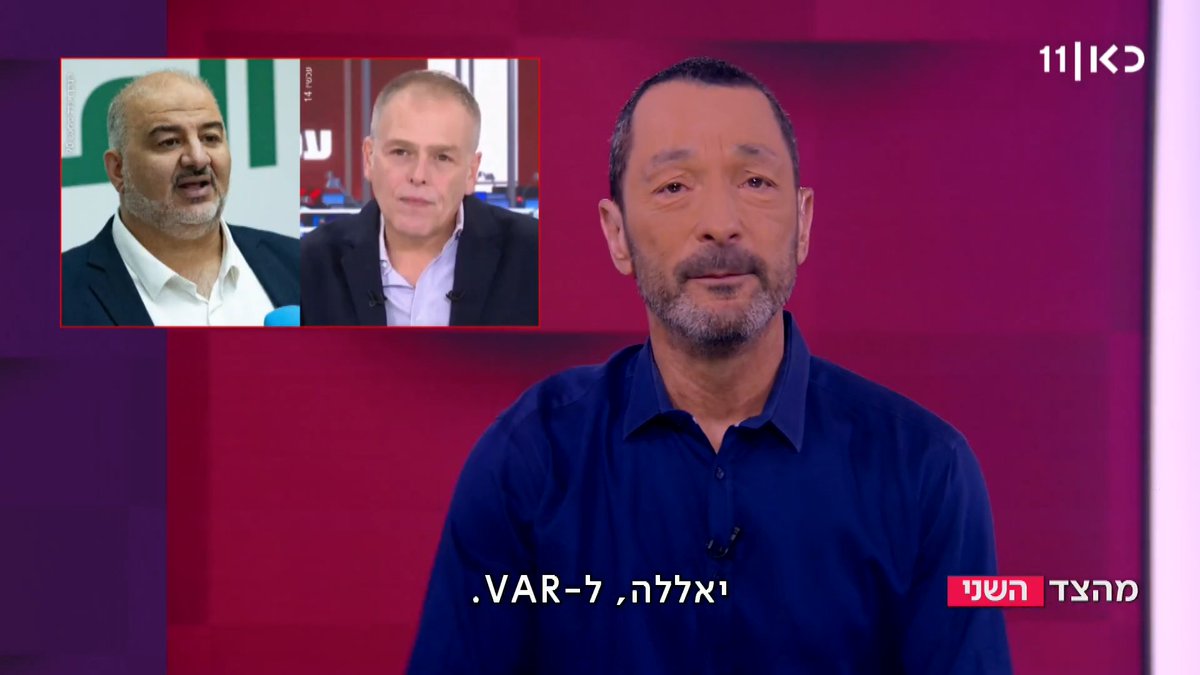 אראל סג"ל מצביע על פער בין דברים שאמר יו"ר רע"ם מנסור עבאס בעברית לבין מה שאמר בערבית. רק שאין פער כזה #מהצד_השני עם Guy Zohar בכל ערב בכאן 11 ובכאן BOX