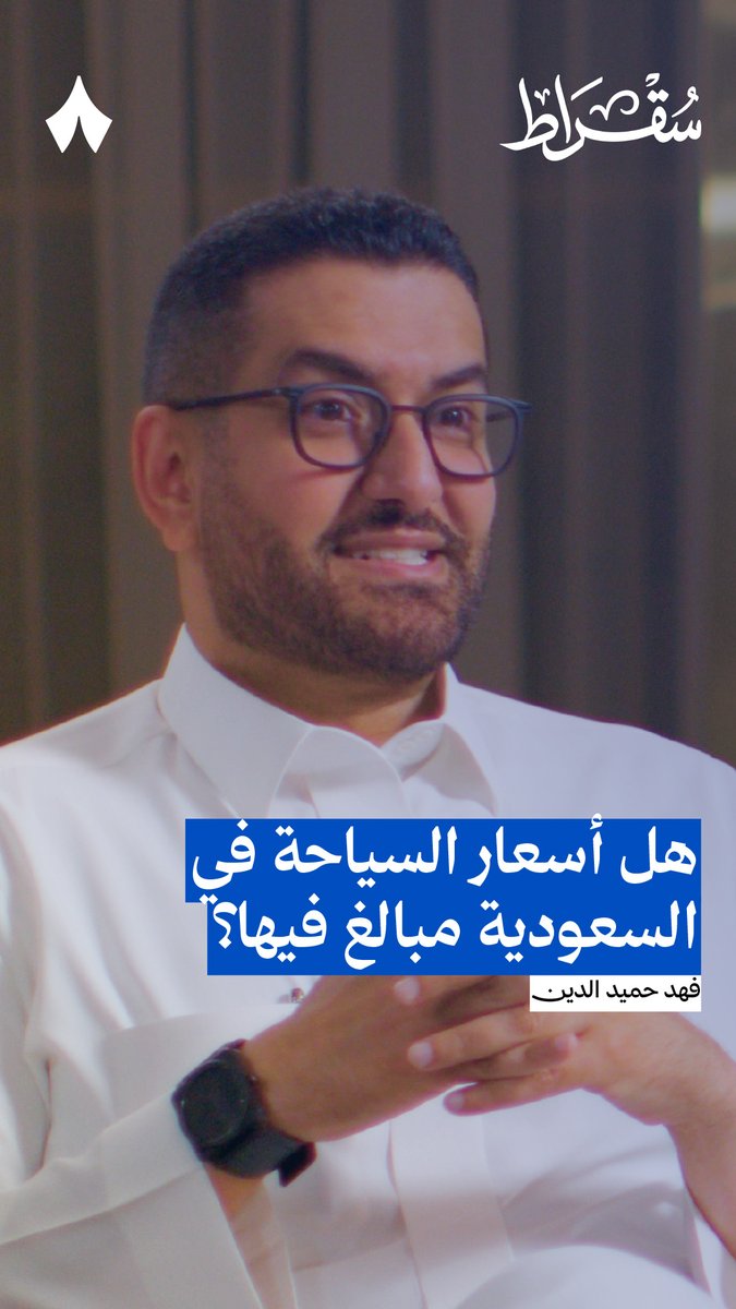 فندق في عسير سعره.. في الشتاء: 600 ريال في الصيف: 1100 ريال نصيحة للسياح: احجزوا بدري!